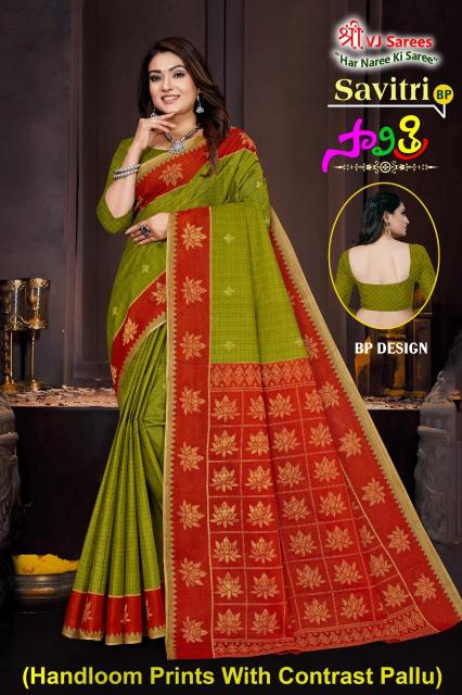 VJ Savitri Vol-01 – Cotton Sarees - Wholesale Catalog