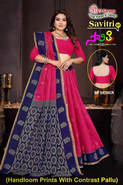 VJ Savitri Vol-01 – Cotton Sarees - Wholesale Catalog