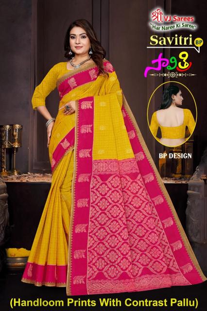 VJ Savitri Vol-01 – Cotton Sarees - Wholesale Catalog