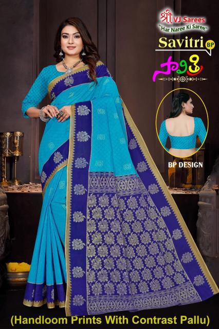 VJ Savitri Vol-01 – Cotton Sarees - Wholesale Catalog