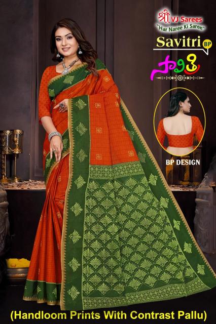 VJ Savitri Vol-01 – Cotton Sarees - Wholesale Catalog