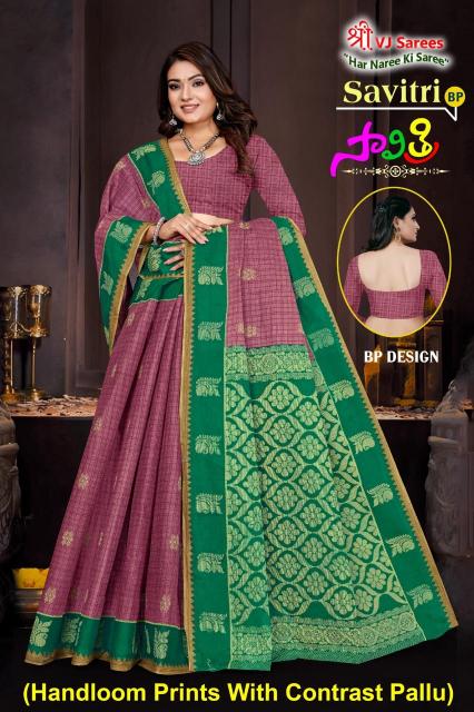 VJ Savitri Vol-01 – Cotton Sarees - Wholesale Catalog