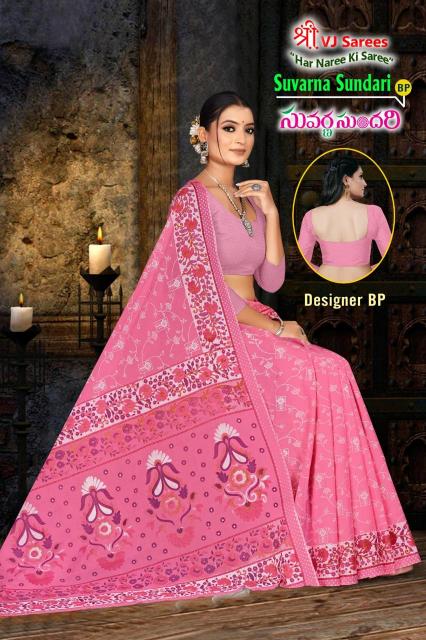 VJ Suvarna Sundari Vol-01 – Cotton Sarees - Wholesale Catalog