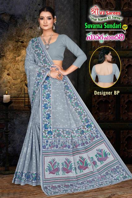 VJ Suvarna Sundari Vol-01 – Cotton Sarees - Wholesale Catalog
