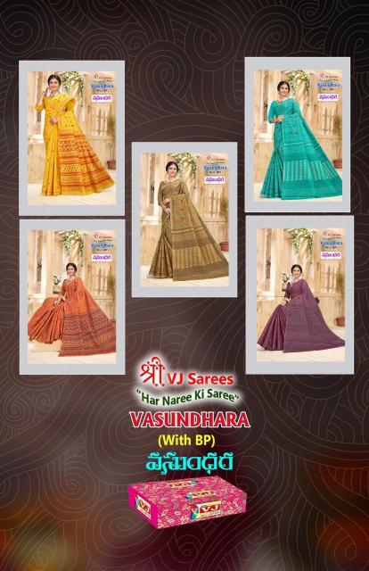 VJ Vasundhara Vol-01 - Cotton Sarees  - Wholesale Catalog