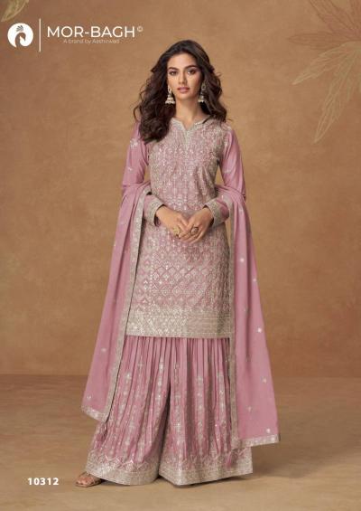 Aashirwad Mor Bagh Rushika catalog designer salwar kameez wholesale in kolkata