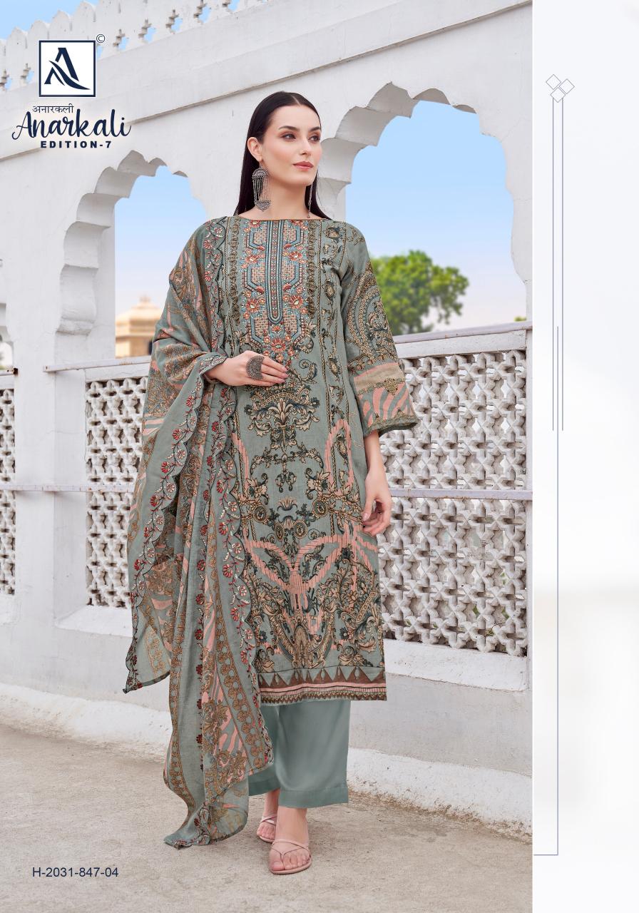 Alok Anarkali Vol 7 catalog ready made women dress material price in wholesale