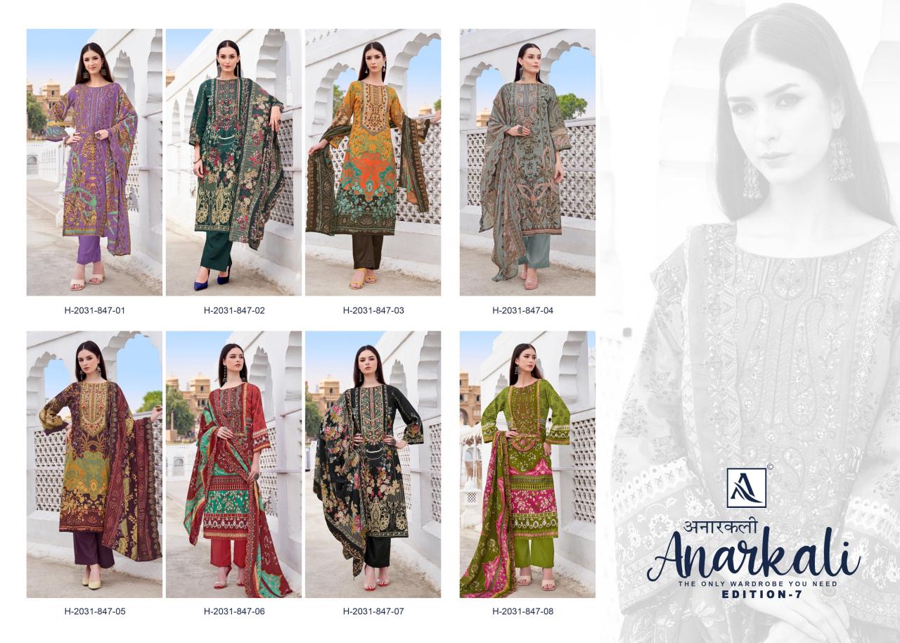 Alok Anarkali Vol 7 catalog ready made women dress material price in wholesale