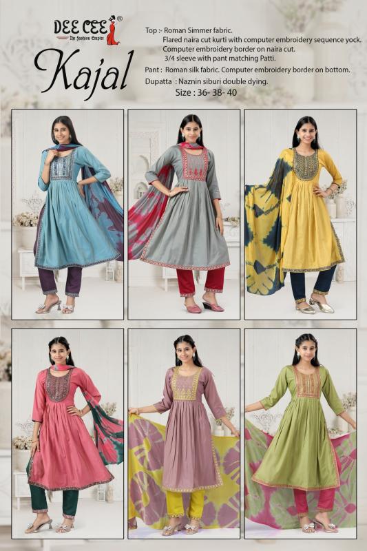 Deecee Kajal catalog kids wear wholesale market in india
