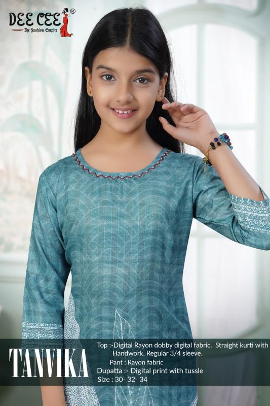Deecee Tanvika catalog kids wear wholesaler in bangalore