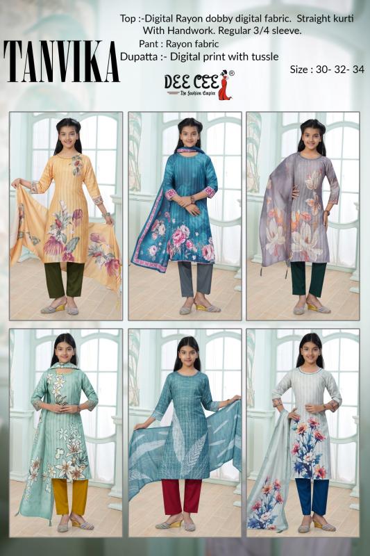 Deecee Tanvika catalog kids wear wholesaler in bangalore