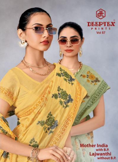 Deeptex Mother India Vol-57 – Cotton Saree - Wholesale Catalog