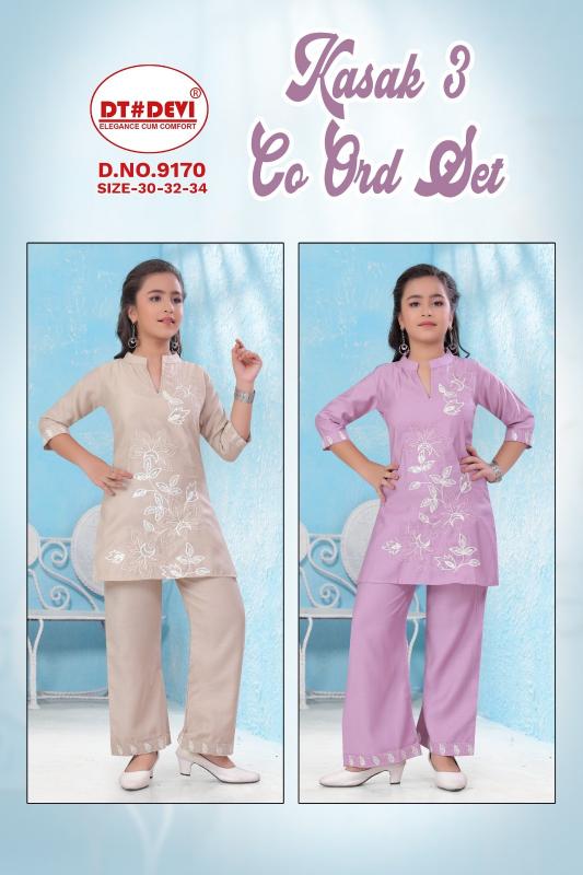 Dt Devi Kasak vol 3 9170 catalog kids wear wholesale market ulhasnagar