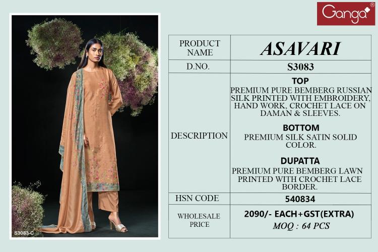 Ganga Asavari 3083 Catalog wholesale salwar kameez market in kolkata