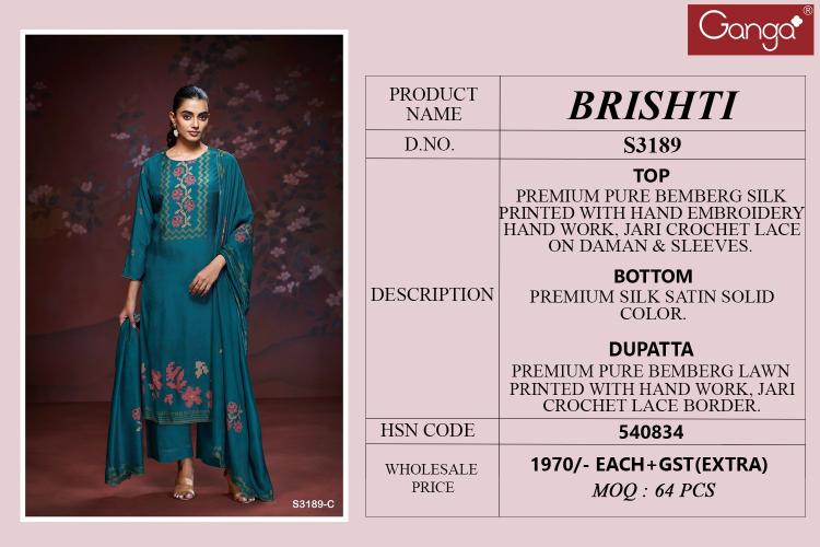 Ganga Brishti 3189 catalog mumbai wholesale salwar kameez