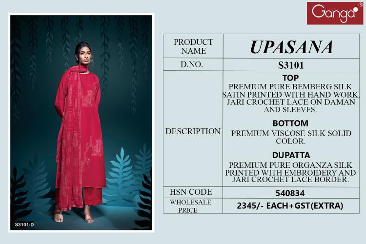 Ganga Upasana 3101 catalog indian salwar kameez wholesale