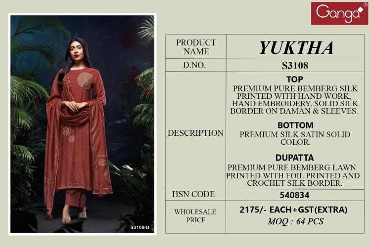 Ganga Yuktha 3108 catalog chennai salwar kameez wholesaler