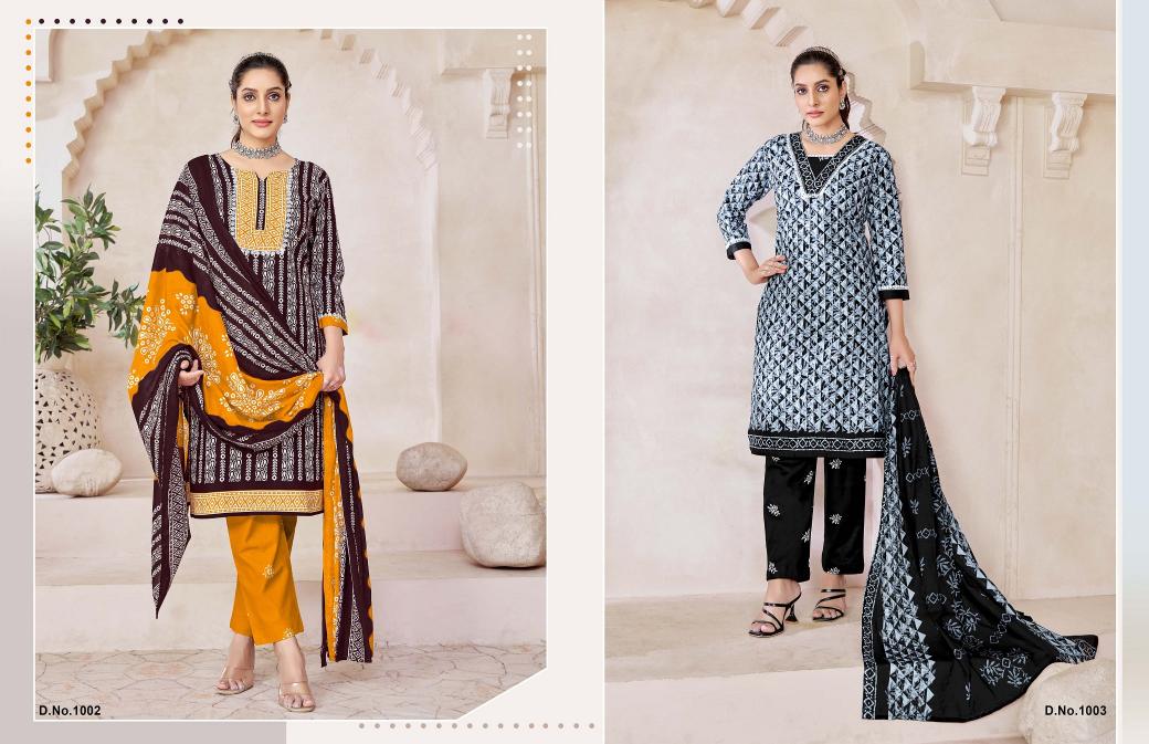 JT Muskan Vol-3 – Kurti Pant With Dupatta - Wholesale Catalog