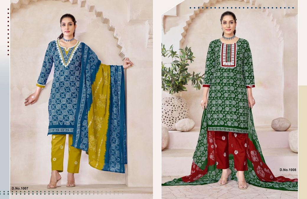JT Muskan Vol-3 – Kurti Pant With Dupatta - Wholesale Catalog