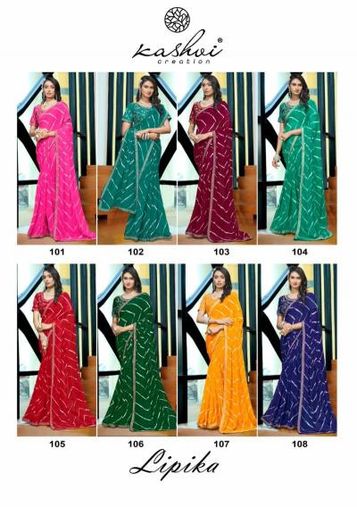 Kashvi Lipika catalog bansal sarees surat