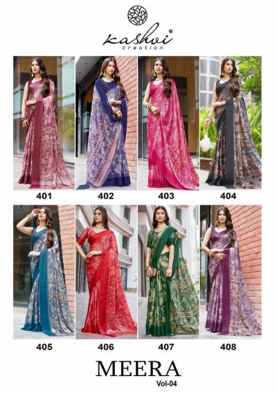 Kashvi Meera Vol 4 catalog surat wholesaler saree millaniam market