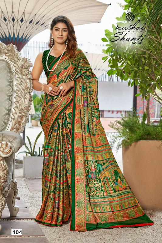 Kashvi Shanti catalog royal sarees surat