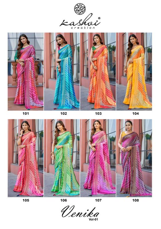 Kashvi Venika catalog surat sarees wholesale shop address 