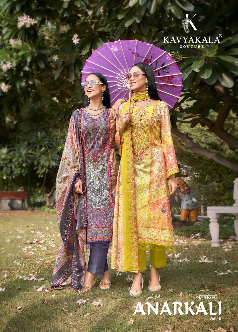 Kavya‎ Kala Anarkali catalog pakistani suits in wholesale price