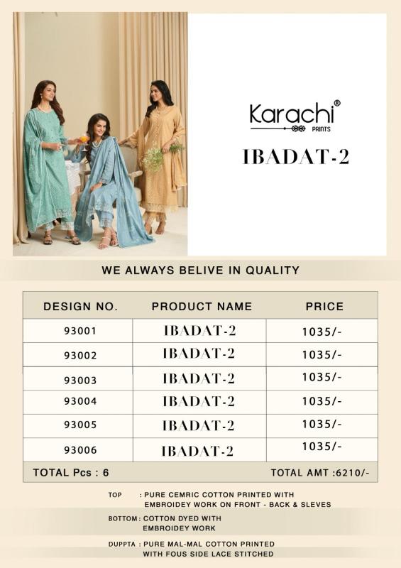 Kesar Karachi Ibaadat vol 2 catalog pakistani suits wholesale in delhi