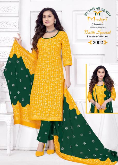 Mishri Batik Special Vol-2 – Dress Material - Wholesale Catalog
