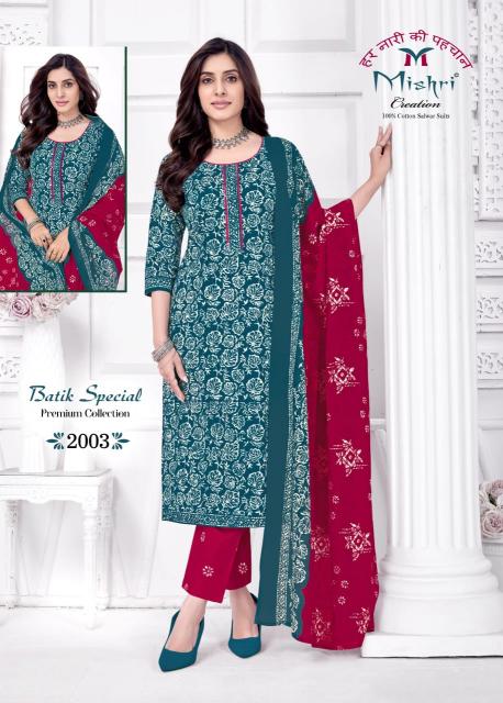 Mishri Batik Special Vol-2 – Dress Material - Wholesale Catalog