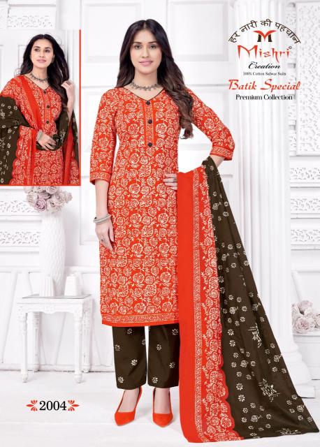 Mishri Batik Special Vol-2 – Dress Material - Wholesale Catalog