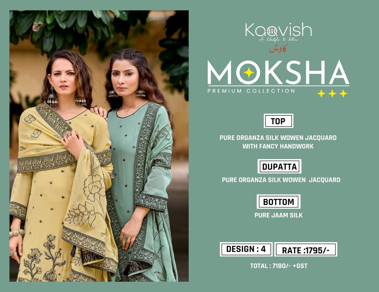 Moksha Kaavish catalog aari work salwar kameez wholesale