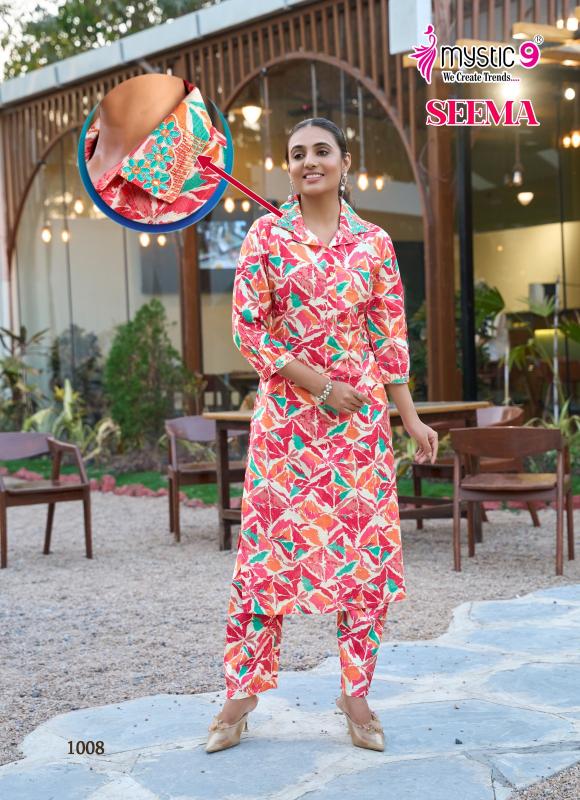 Mystic 9 Seema vol 1 catalog modest co ord sets wholesale
