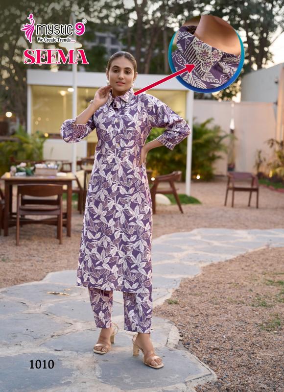 Mystic 9 Seema vol 1 catalog modest co ord sets wholesale
