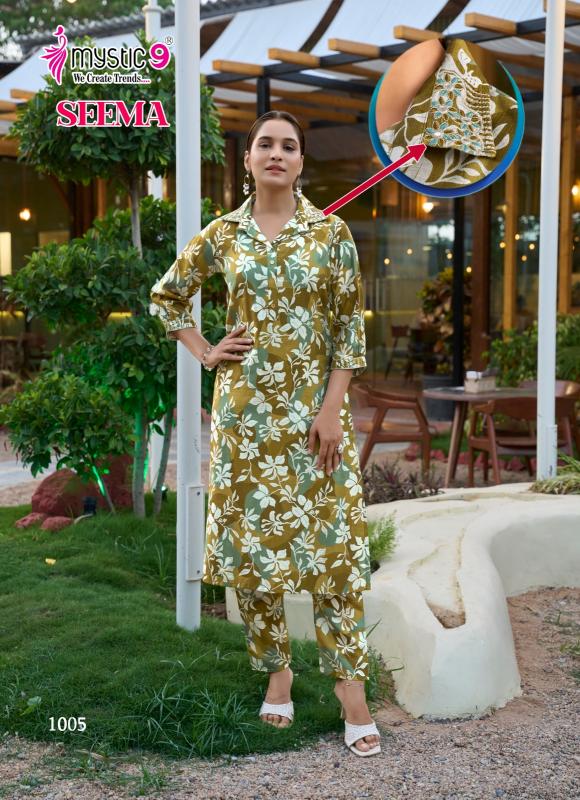 Mystic 9 Seema vol 1 catalog modest co ord sets wholesale