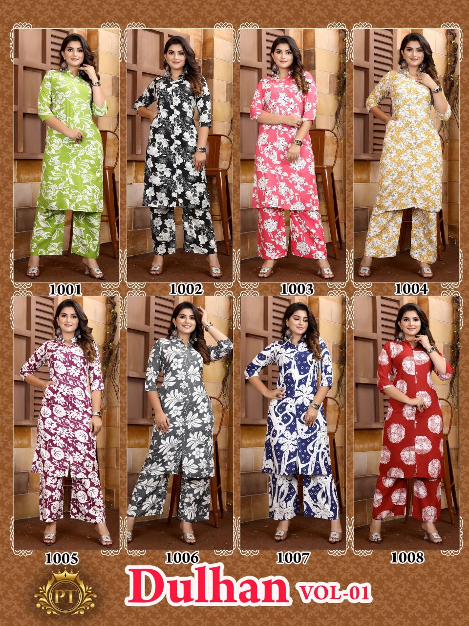 Padmavati Dulhan vol 1 catalog coord set manufacturers