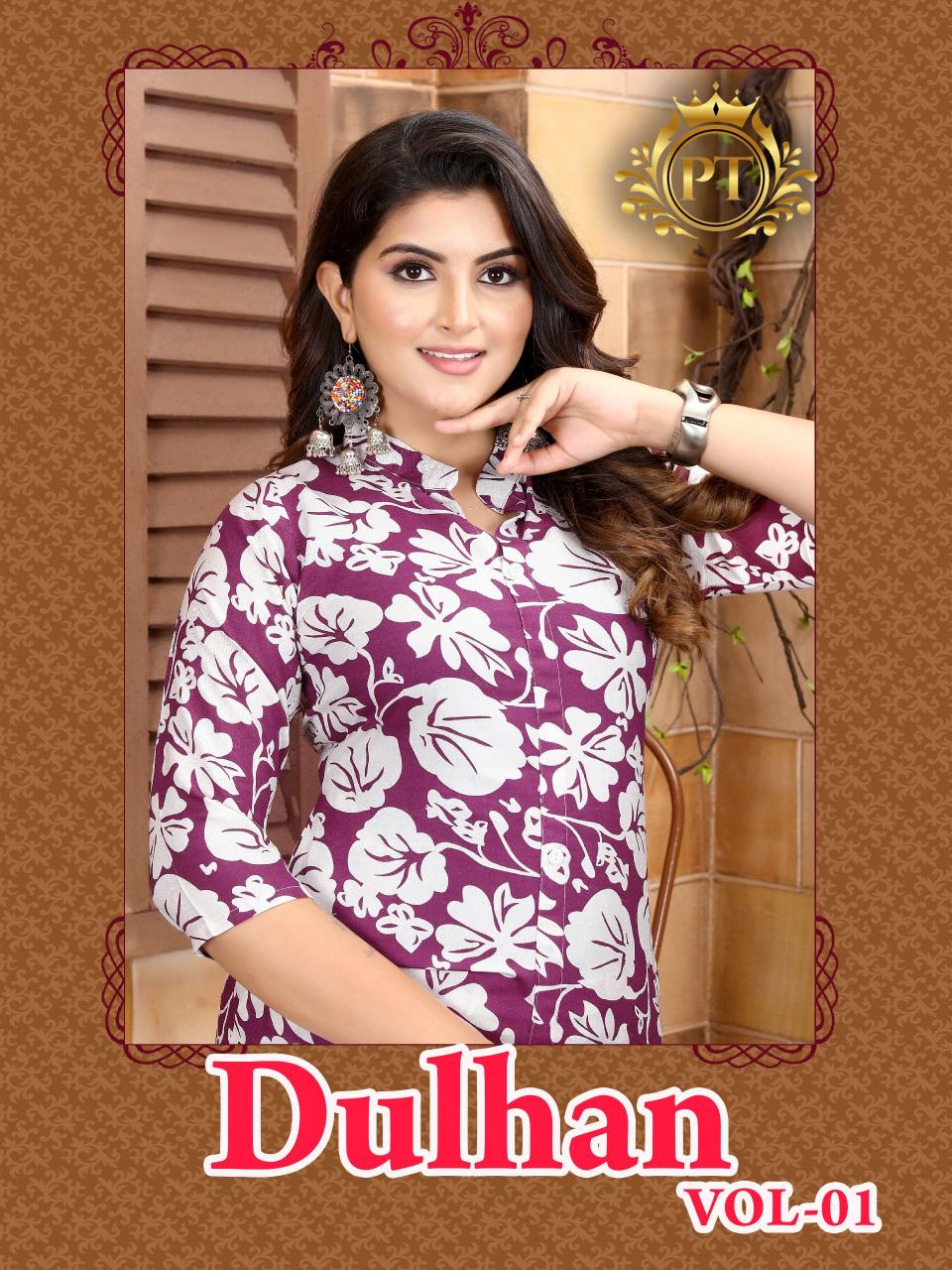 Padmavati Dulhan vol 1 catalog coord set manufacturers