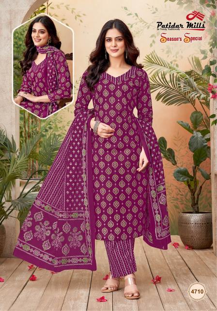 Patidar Season Special Vol-47 – Dress Material - Wholesale Catalog
