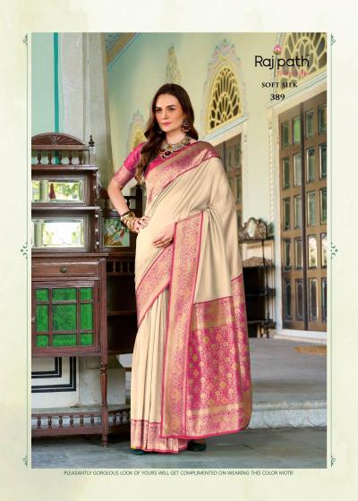 Rajpath Chandan Silk catalog surat wholesale saree market images