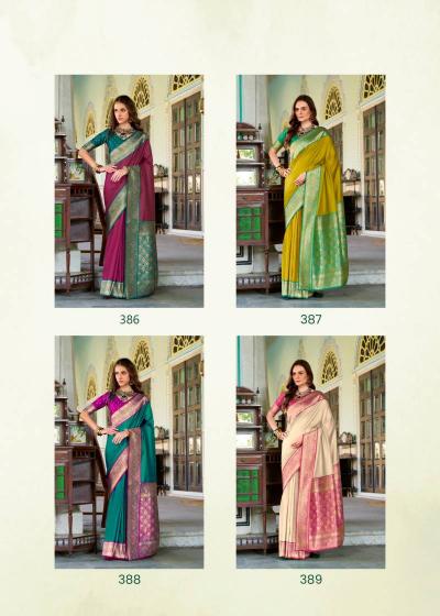 Rajpath Chandan Silk catalog surat wholesale saree market images
