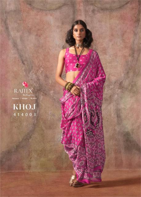 Rajtex Khoj catalog surat ki saree design