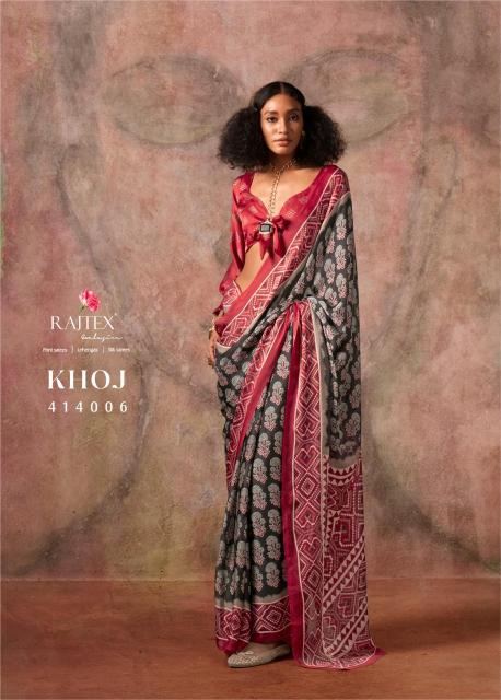 Rajtex Khoj catalog surat ki saree design