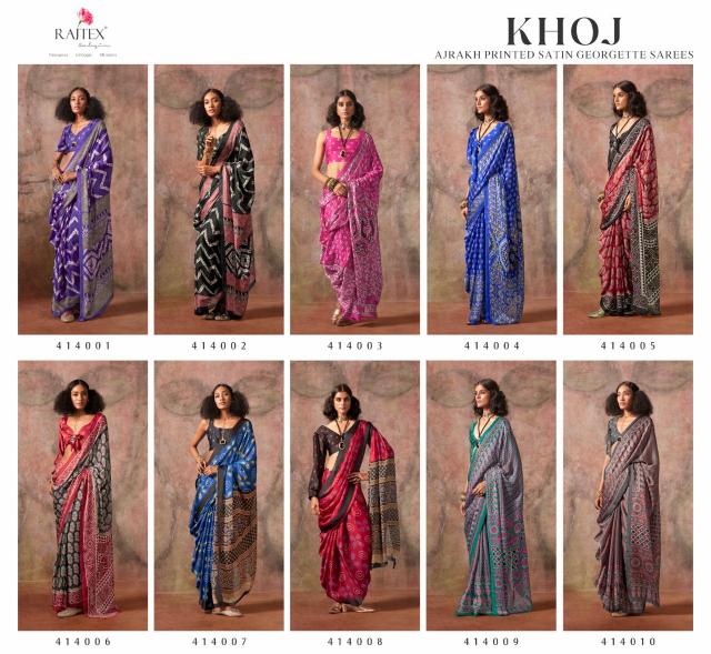 Rajtex Khoj catalog surat ki saree design