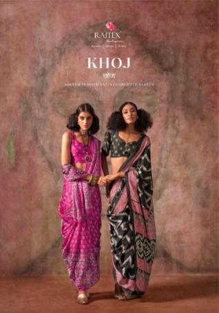 Rajtex Khoj catalog surat ki saree design
