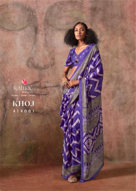 Rajtex Khoj catalog surat ki saree design