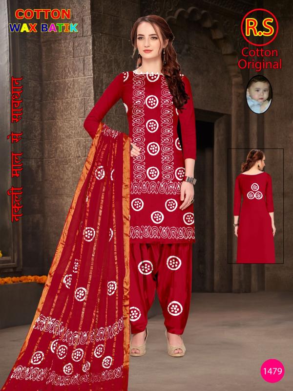 RS Cotton Wax Batik – Dress Material - Wholesale Catalog