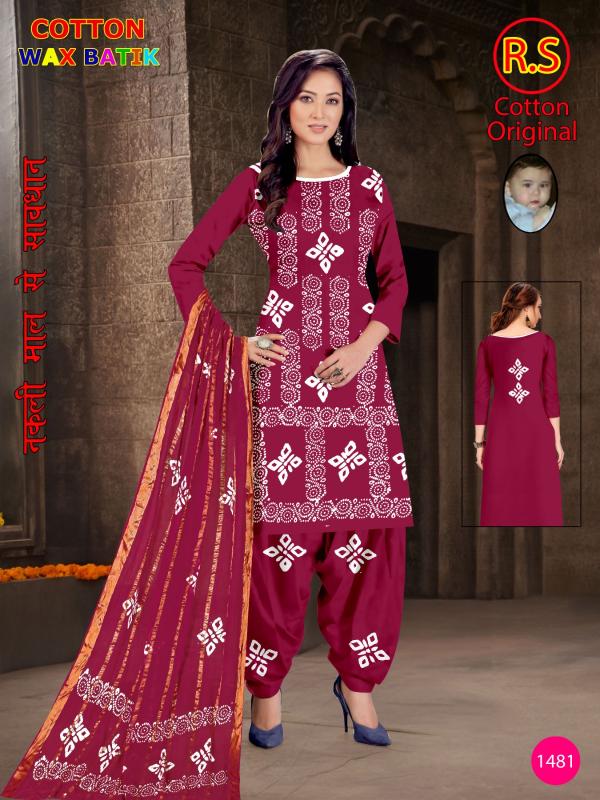 RS Cotton Wax Batik – Dress Material - Wholesale Catalog