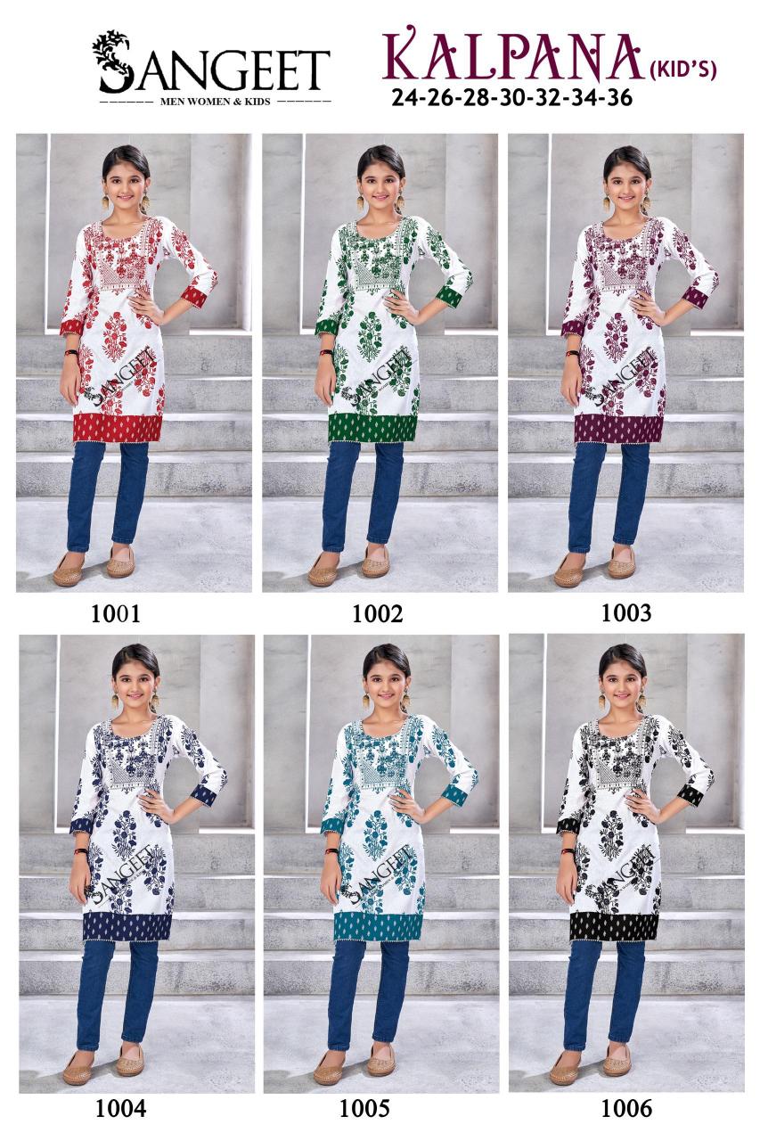 Sangeet Kalpana catalog kids wear surplus wholesale delhi