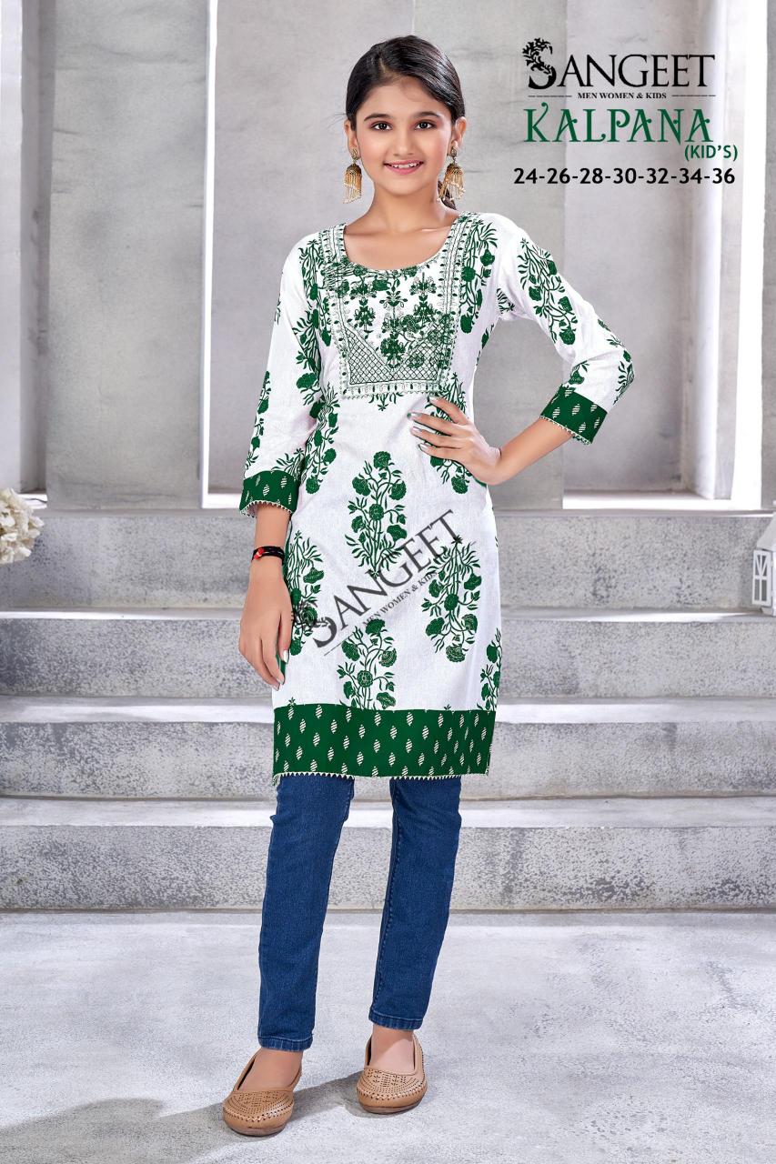 Sangeet Kalpana catalog kids wear surplus wholesale delhi